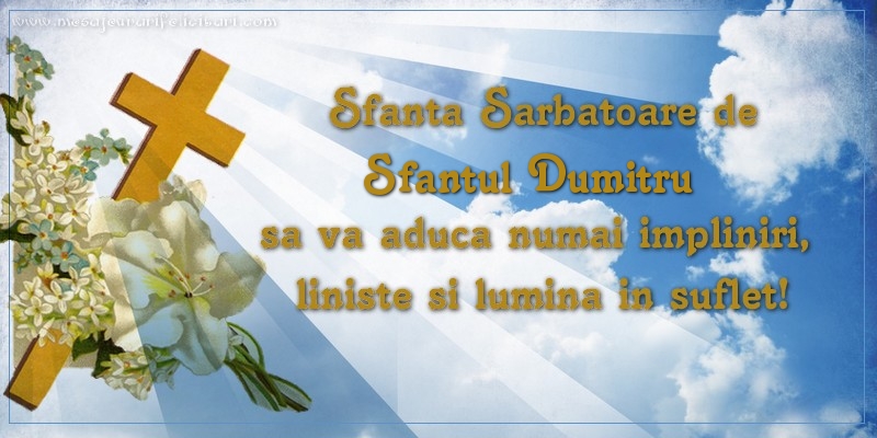 Felicitari aniversare De Sfantul Dumitru - Sfanta Sarbatoare de Sfantul Dumitru sa va aduca numai impliniri, liniste si lumina in suflet!