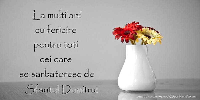 Felicitari aniversare De Sfantul Dumitru - La multi ani cu fericire pentru toti cei care  se sarbatoresc de Sfantul Dumitru!