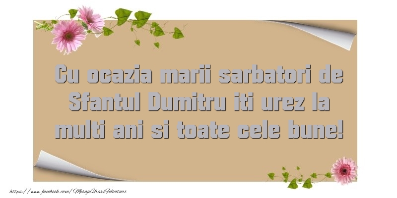 Felicitari aniversare De Sfantul Dumitru - Cu ocazia marii sarbatori de Sfantul Dumitru