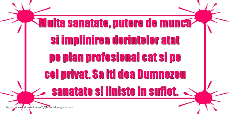 Felicitari aniversare De Sfantul Dumitru - Multa sanatate, putere de munca si implinirea dorintelo