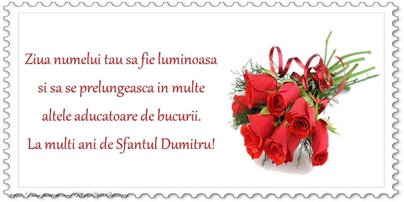 Felicitari aniversare De Sfantul Dumitru - La multi ani de Sfantul Dumitru!