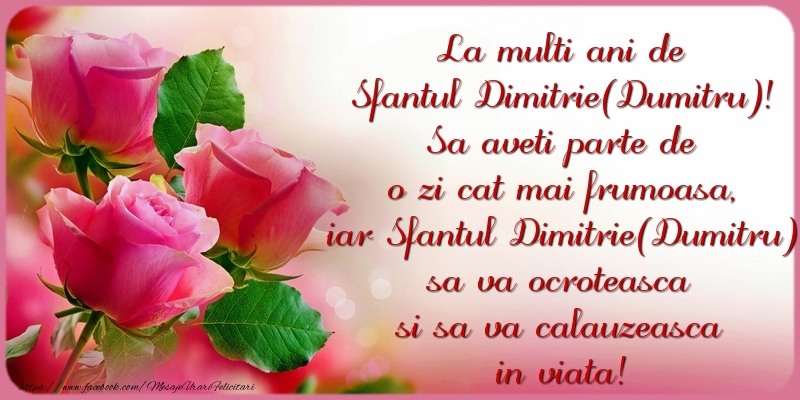 Felicitari aniversare De Sfantul Dumitru - La multi ani de Sfantul Dimitrie(Dumitru)