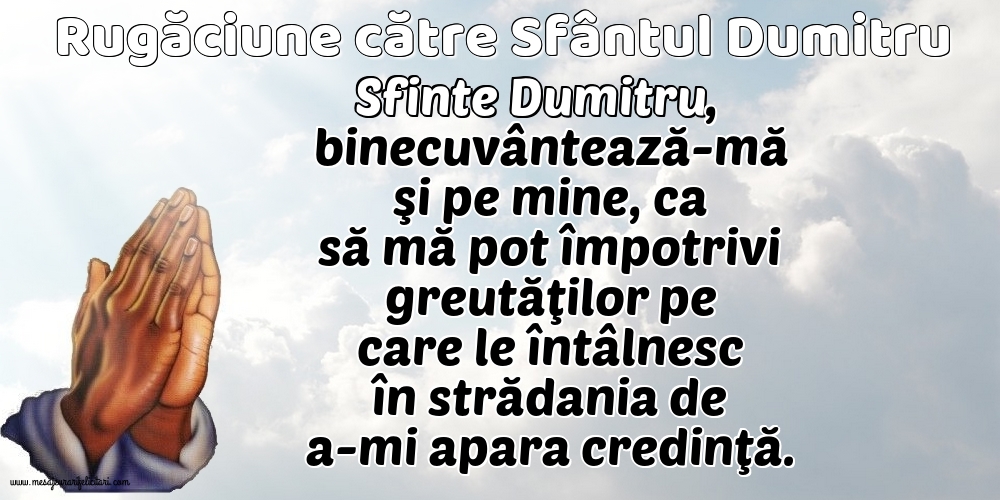 Felicitari aniversare De Sfantul Dumitru - Rugăciune către Sfântul Dumitru