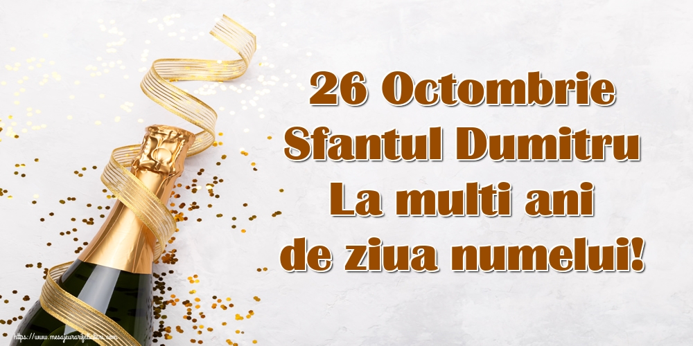 Felicitari aniversare De Sfantul Dumitru - 26 Octombrie Sfantul Dumitru La multi ani de ziua numelui!