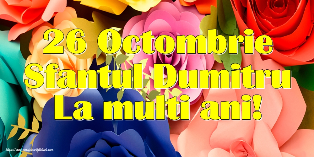 Felicitari aniversare De Sfantul Dumitru - 26 Octombrie Sfantul Dumitru La multi ani!