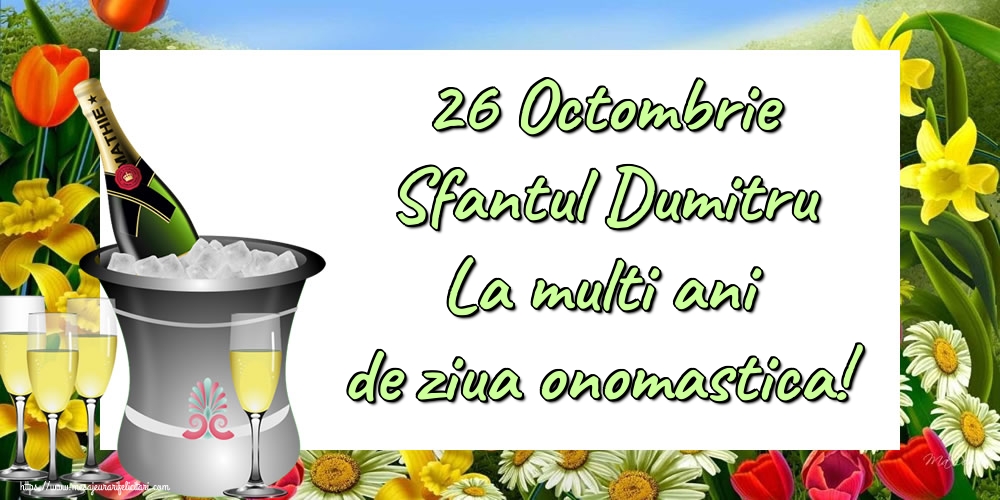 Felicitari aniversare De Sfantul Dumitru - 26 Octombrie Sfantul Dumitru La multi ani de ziua onomastica!