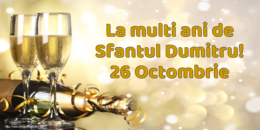 Felicitari aniversare De Sfantul Dumitru - La multi ani de Sfantul Dumitru! 26 Octombrie