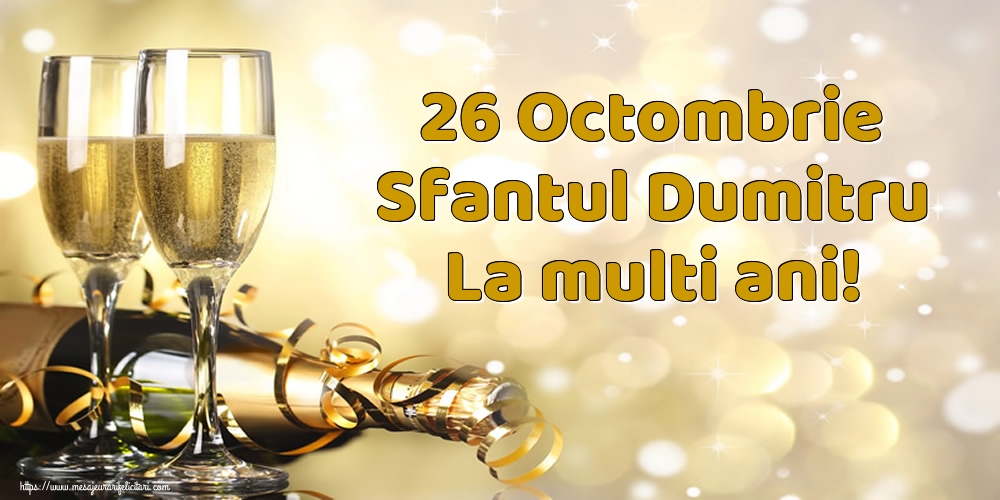 Felicitari aniversare De Sfantul Dumitru - 26 Octombrie Sfantul Dumitru La multi ani!